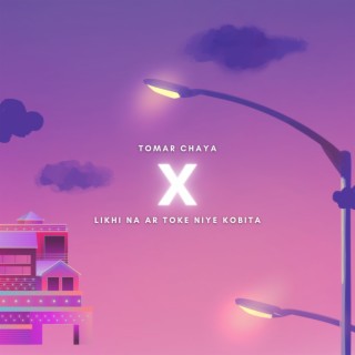 Tomar Chaya X Likhi Na Ar Toke Niye Kobita (Lofi)