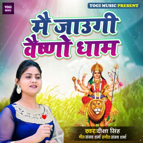 Mai Jaungi Vaishno Dham | Boomplay Music