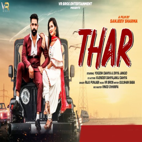 Thar | Boomplay Music