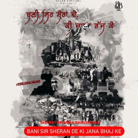 Bani Sir Sheran De Ki Jana Bhaj Ke ft. Bharat Sharma Bhallwaan