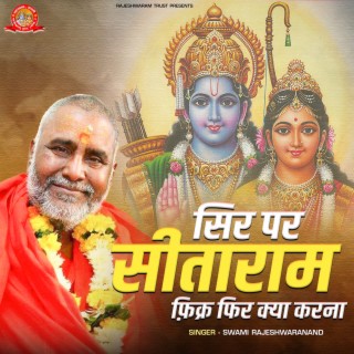 Sir Par Sitaram Phikar Phir Kya Karna