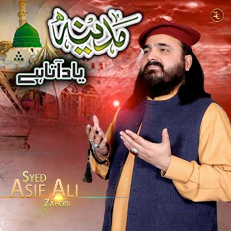 Madina Yaad Aata Hai | Boomplay Music