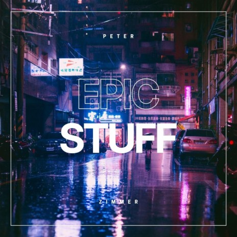 Epic Stuff | Boomplay Music
