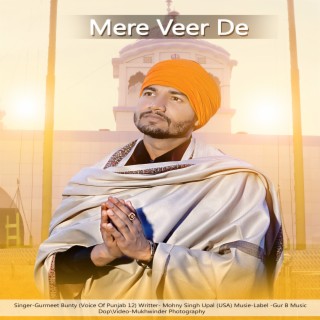 Mere Veer De