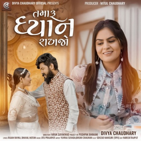 Tamaru Dhyan Rakhjo | Boomplay Music