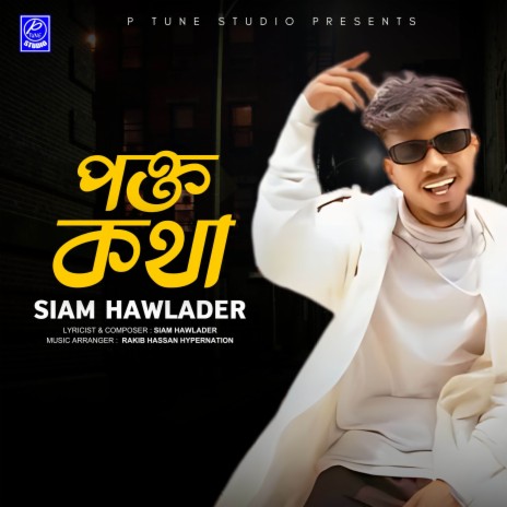 Pokto Kotha | Boomplay Music