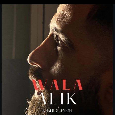 Wala Alik | Boomplay Music