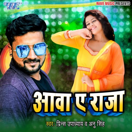 Aawa Ae Raja ft. Anu Singh | Boomplay Music