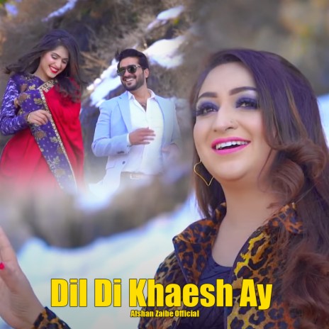 Dil Di Khaesh Ay | Boomplay Music