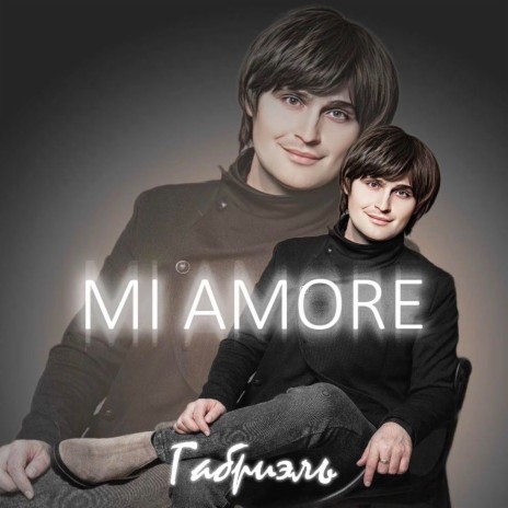 Mi Amore | Boomplay Music