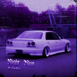 Night Run ナイトラン