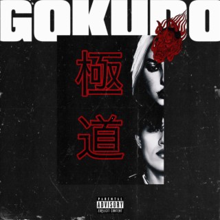 GOKUDŌ MIXTAPE