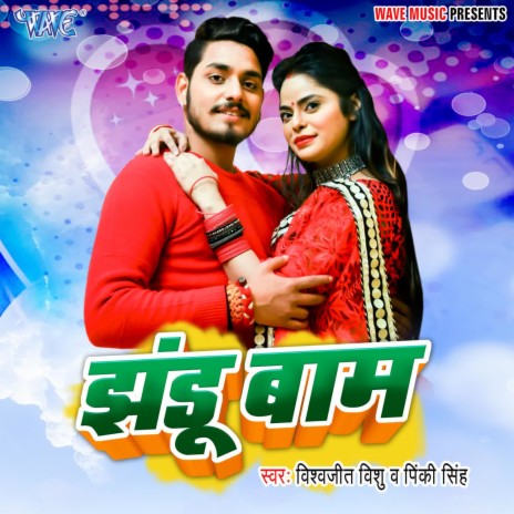 Jhandubaam ft. Pinki SIngh | Boomplay Music