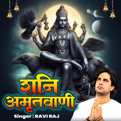 Shani Amritwani | Boomplay Music