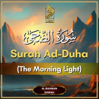 Surah Ad Duha (The Morning Light)