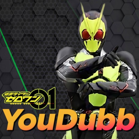 Kamen Rider Zero One (Versão Brasileira) | Boomplay Music