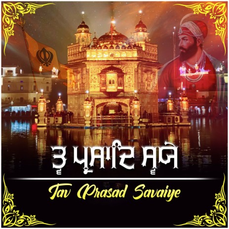 Tav Prasad Savaiye | Boomplay Music