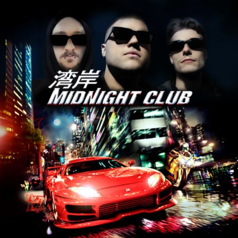 Midnight Club ft. Doktor Sterben & Kiid Cody | Boomplay Music