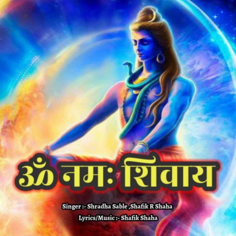 Om Nam Shivay ft. Sandhya Sable | Boomplay Music