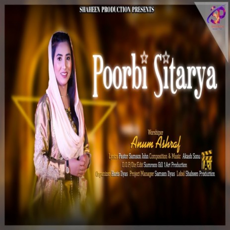 Poorbi Sitarya | Boomplay Music