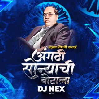 Angthi Sonyachi Botala Dj Song (Dj Nex)