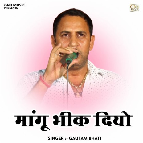 Mangu Bhik Diyo | Boomplay Music