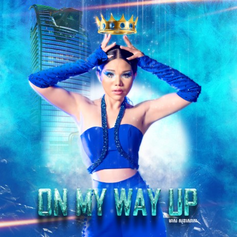 On My Way Up | Boomplay Music