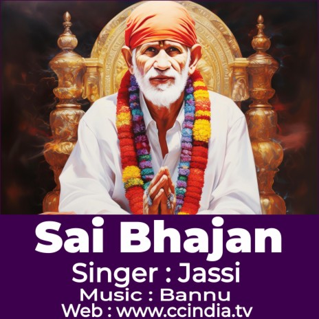 Sai Bhajan ! Sai Nath | Boomplay Music