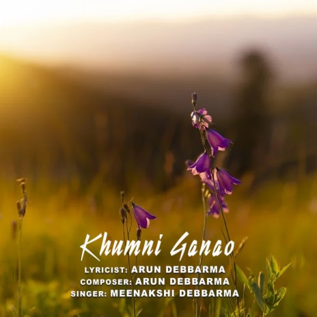 Khumni Ganao | Boomplay Music