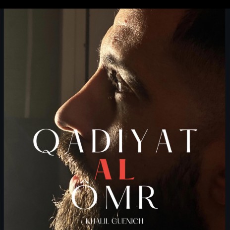 Qadiyat al omr | Boomplay Music