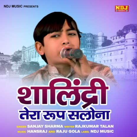 Salendri Tera Roop Salona | Boomplay Music