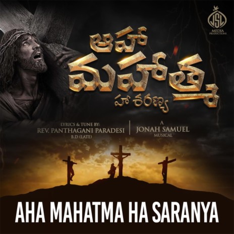 Aha Mahatma Ha Saranya (feat. Nissi John & Praveen Israel) | Boomplay Music