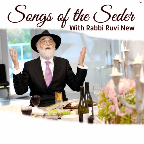 V'hi Sheomdo (Chabad)