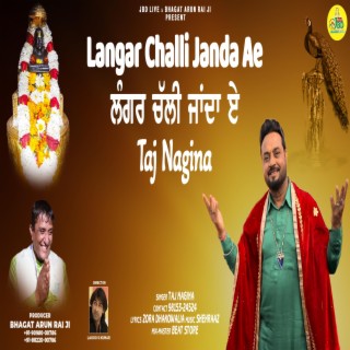 Langar Challi Janda Ae