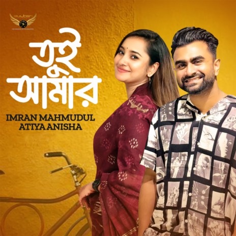 Tui Amar ft. Atiya Anisha | Boomplay Music