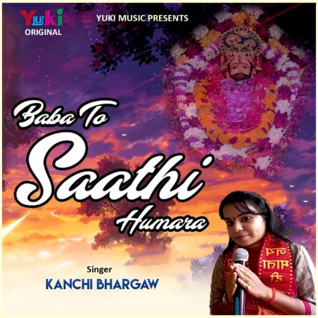 Baba To Saathi Hamara | Boomplay Music