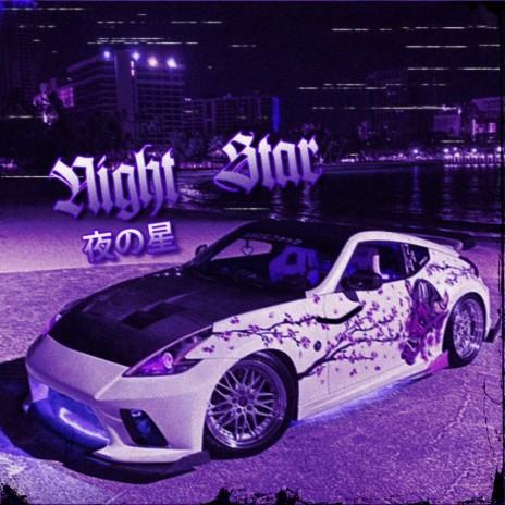 Night Star 夜の星 | Boomplay Music