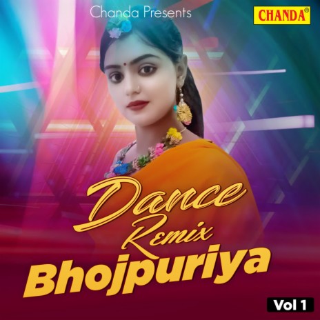 Bhatra Khatra Karela Ba | Boomplay Music