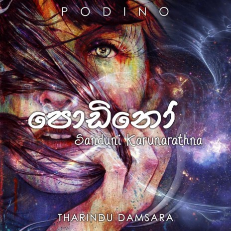 Podino ft. Sanduni Karunarathna | Boomplay Music