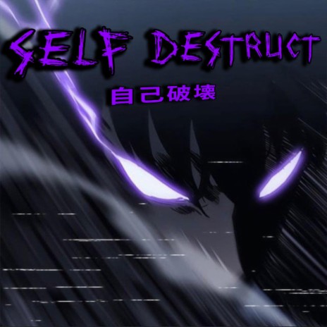 Self Destruct | Boomplay Music