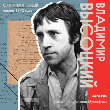 К вершине | Boomplay Music