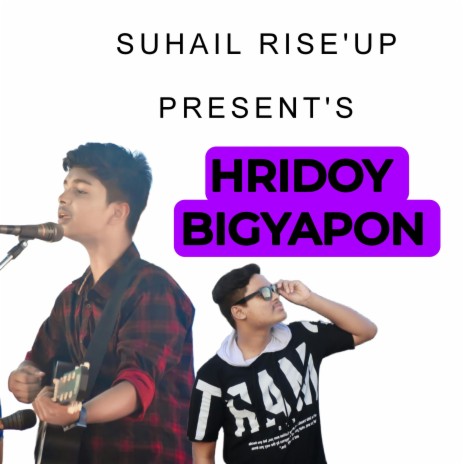 HRIDOY BIGYAPON | Boomplay Music