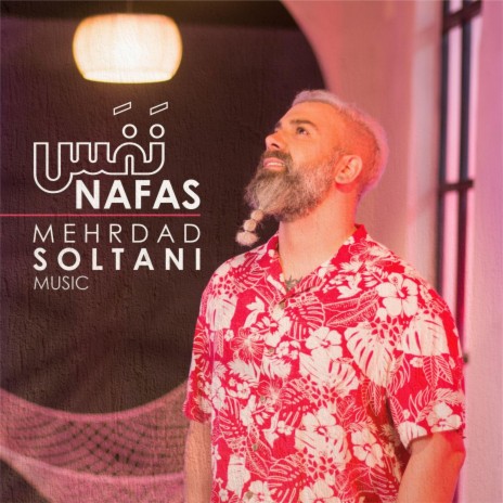 Nafas | Boomplay Music