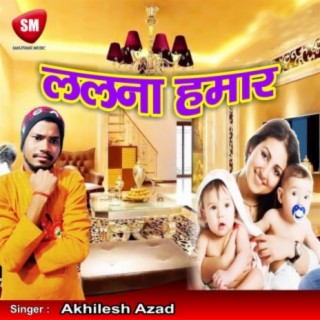 Akhilesh Azad