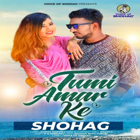 Tumi Amar Ke ft. Md. Ehsanul Habib Onik | Boomplay Music