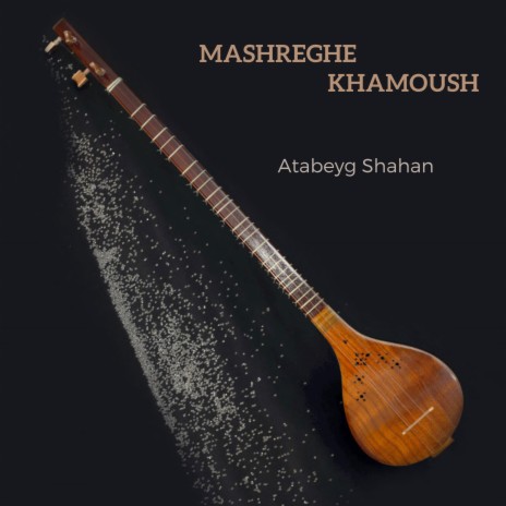 Shekar Afshan | Boomplay Music