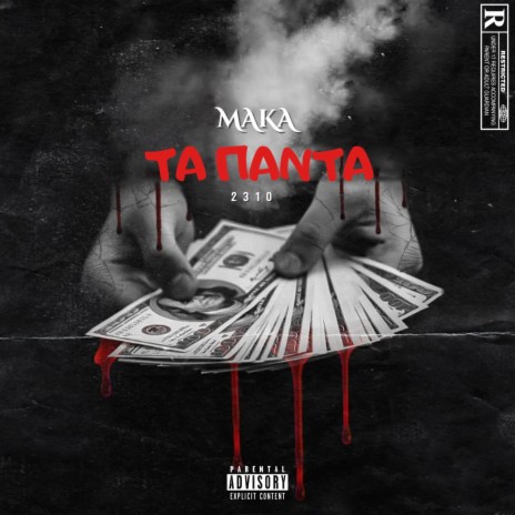 Ta panta | Boomplay Music