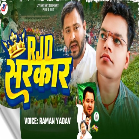 RJD Sarkar | Boomplay Music