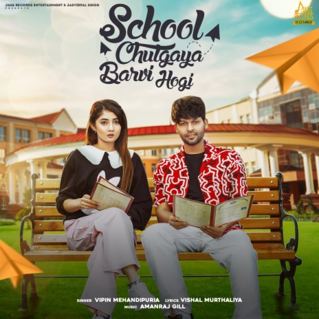 School Chutgya Barvi Hogi | Boomplay Music