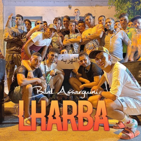 Lharba | Boomplay Music